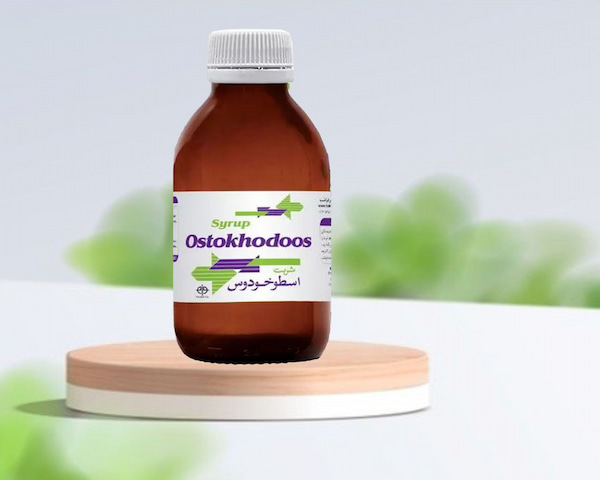 تصویر 5 از خرید و قیمت شربت اسطوخودوس فراطب + فروش عمده